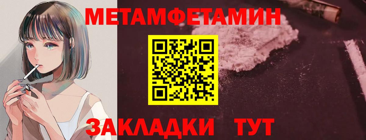 Сорочинск  Амфетамин VHQ  АМФ  Вход с VPN 