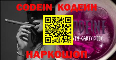 кокаин перу Пенза