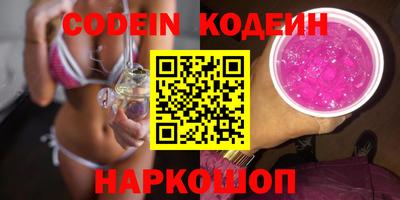 COCAINE Первоуральск