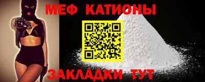 COCAINE Первоуральск