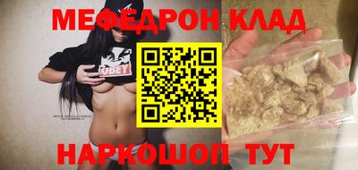 кокаин Партизанск