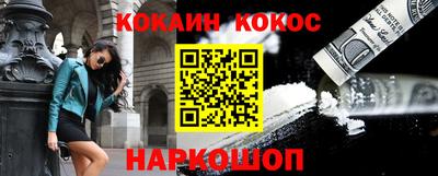 кокаин перу Пенза