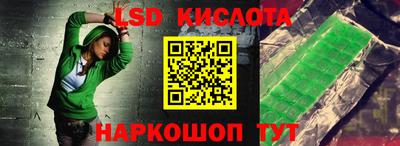 кокаин Партизанск