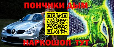 кокаин Партизанск