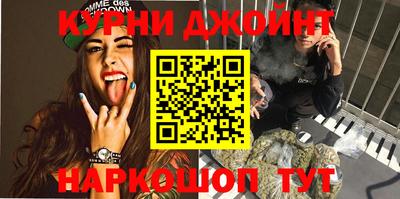 кокаин Партизанск