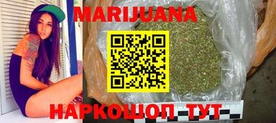 кокаин Партизанск