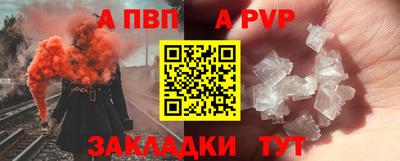 кокаин Партизанск