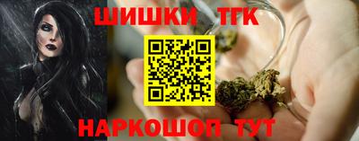 кокаин Партизанск