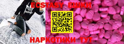кокаин Партизанск