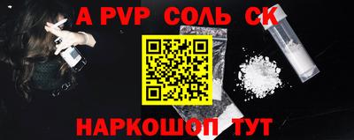 МДПВ Пугачёв