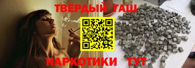кокаин Партизанск