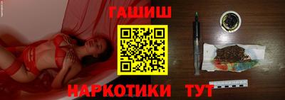 кокаин Партизанск