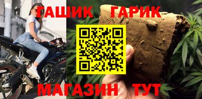 дмт Пушкино