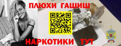 кокаин Партизанск