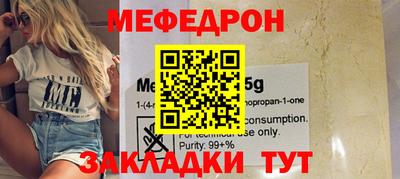 COCAINE Первоуральск