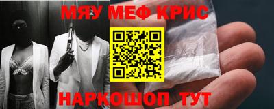 кокаин Партизанск