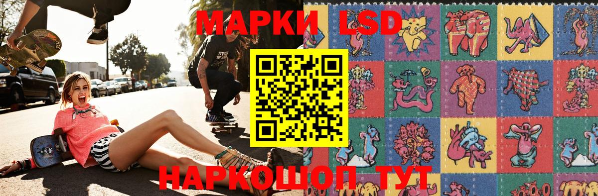 Марки 25I-NBOMe 1,8мг  купить закладку  Марки NBOMe  Сорочинск  Марки 25I-NBOMe 1,8мг  Вход с VPN 