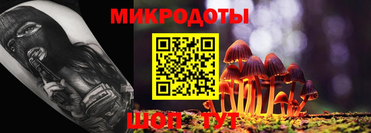 Псилоцибиновые грибы ЛСД Сорочинск